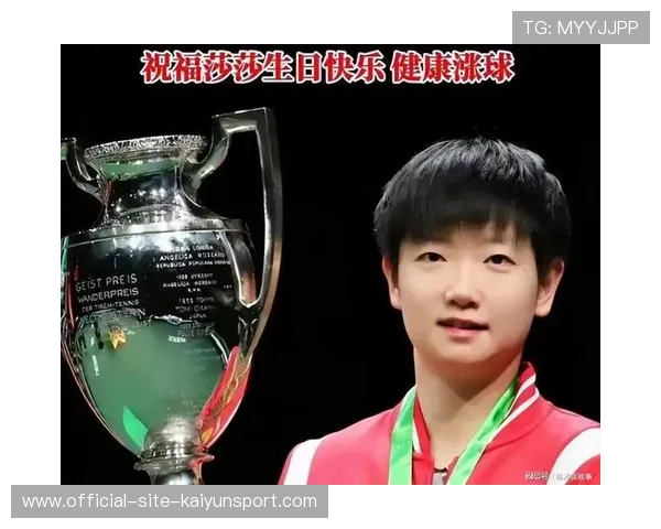 孙颖莎生日之际奔赴全运赛场，又长大一岁感恩有乒乓陪伴，孙颖莎集锦